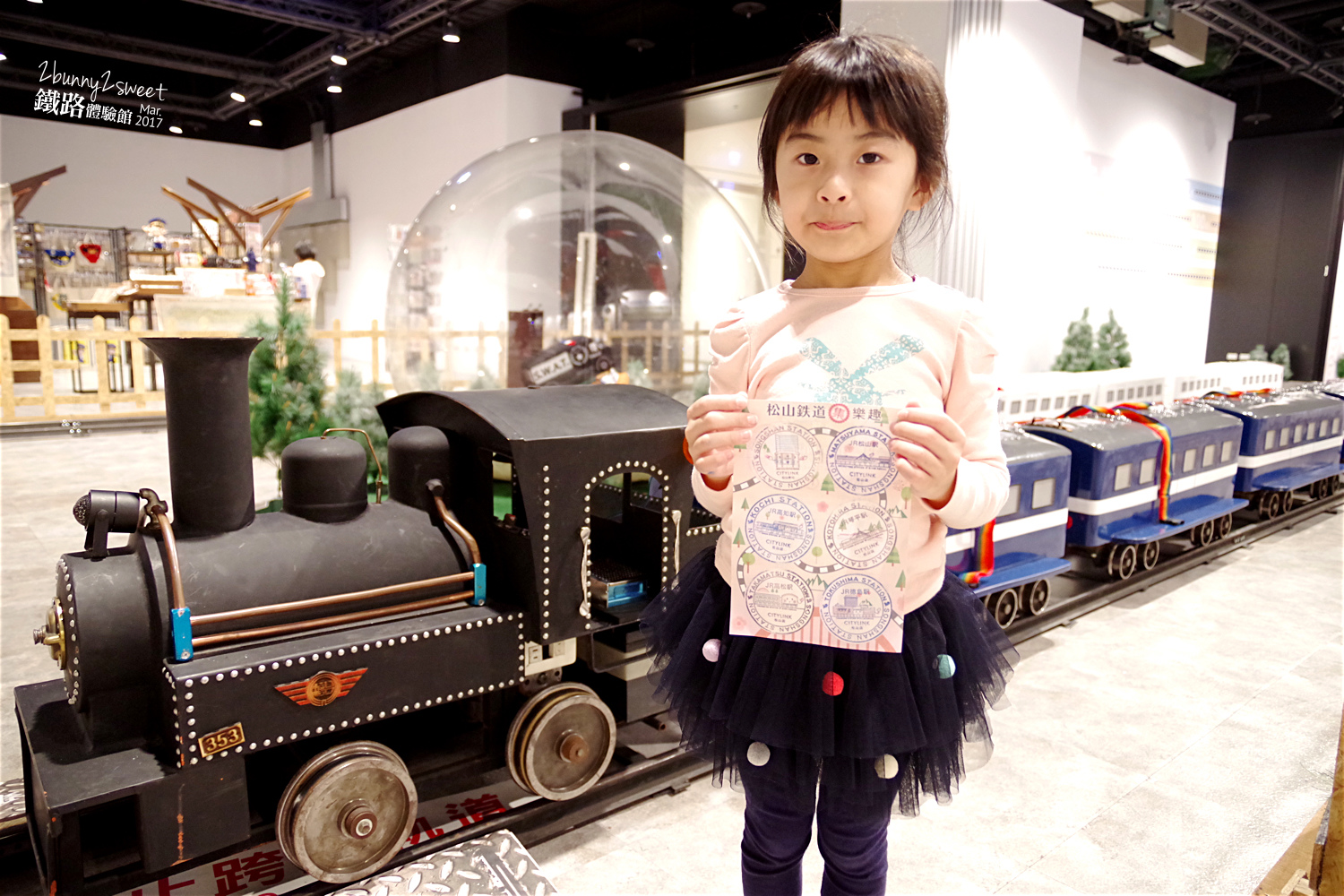 松山車站鐵路體驗館-18.jpg