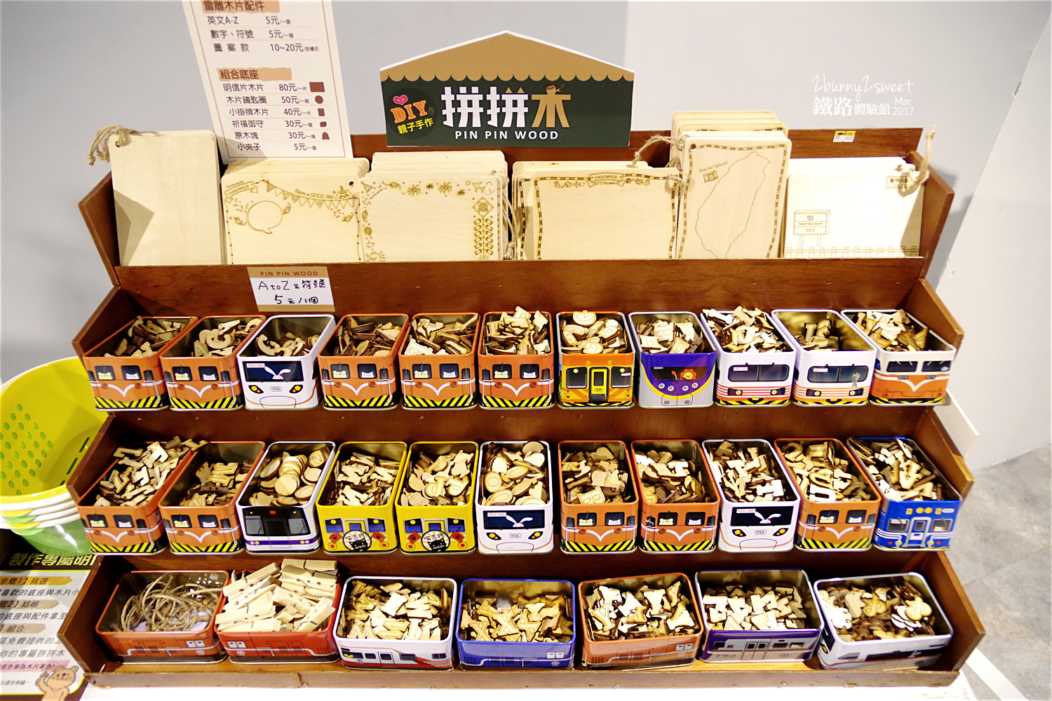松山車站鐵路體驗館-19.jpg