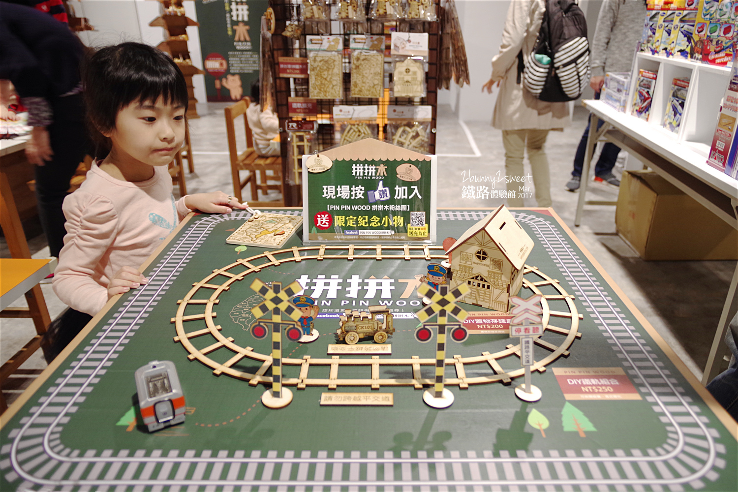 松山車站鐵路體驗館-20.jpg