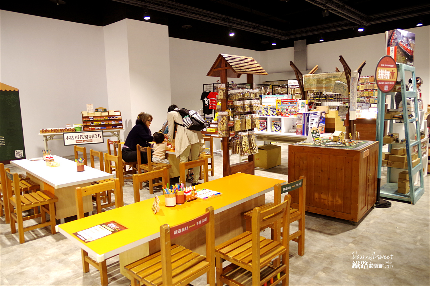 松山車站鐵路體驗館-28.jpg