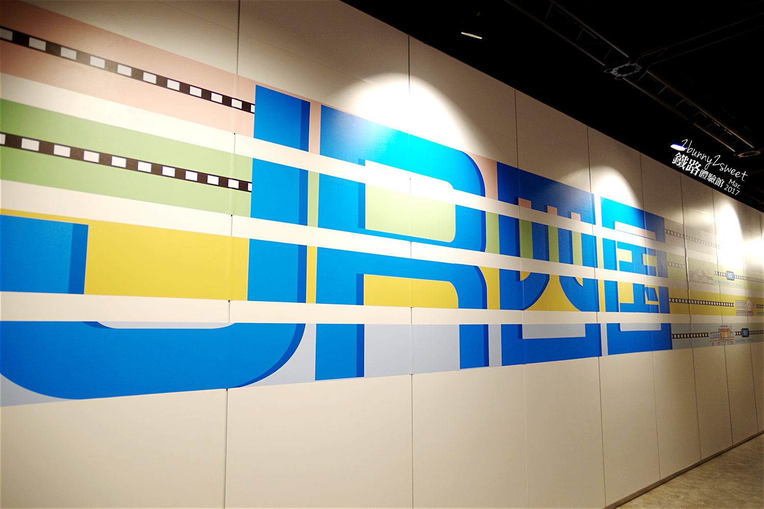 松山車站鐵路體驗館-35.jpg