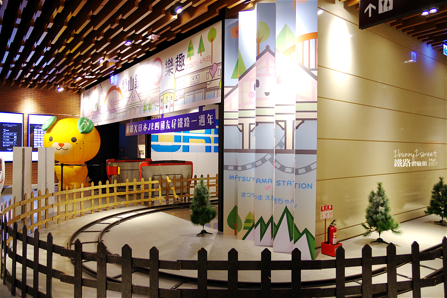 松山車站鐵路體驗館-40.jpg