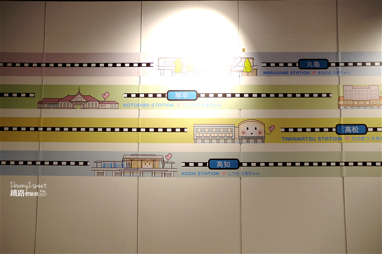 松山車站鐵路體驗館-46.jpg