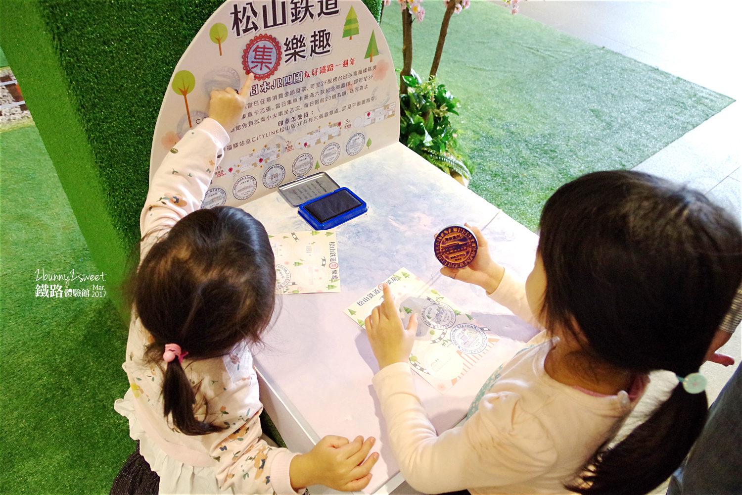 松山車站鐵路體驗館-52.jpg