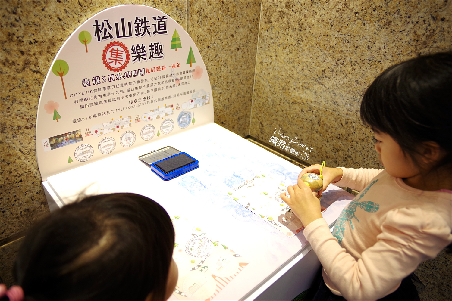 松山車站鐵路體驗館-53.jpg