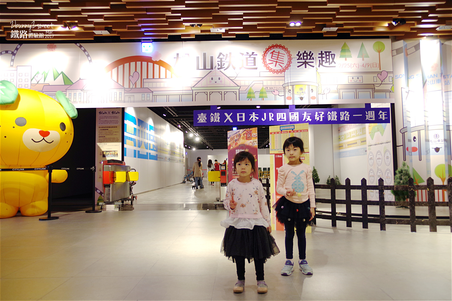 松山車站鐵路體驗館-58.jpg