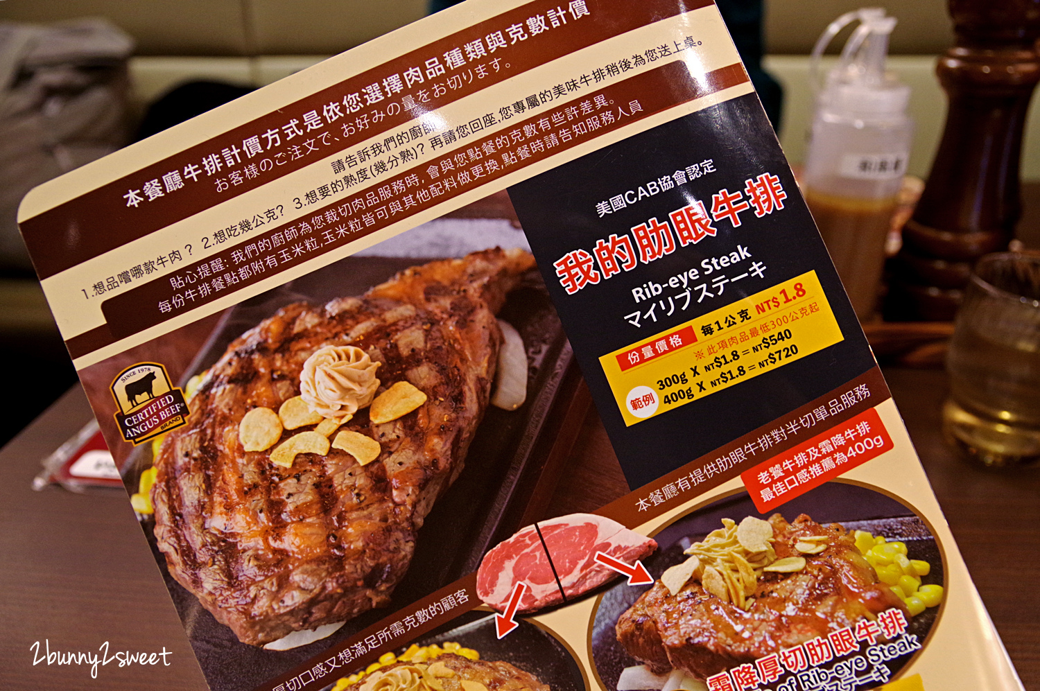2019-ikinari steak-09.jpg