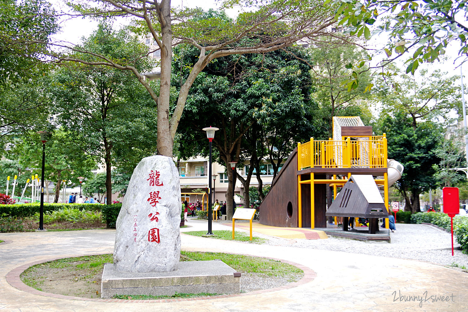 新北特色公園 龍學公園 超吸睛3 5 米高甲蟲造型共融遊具 還有鞦韆 飛輪 大沙坑 跑酷棧道 三峽北大特區 市立圖書館旁的免費遛小孩好地方 特色溜滑梯 免費景點 龍學公園停車 新北特色公園 龍學公園 超吸睛3 5 米高甲蟲造型共融遊具 還有鞦韆 飛輪 大沙坑 跑酷棧道 三峽北大特區 市立圖書館旁的免費遛小孩好地方 特色溜滑梯 免費景點 龍學公園停車