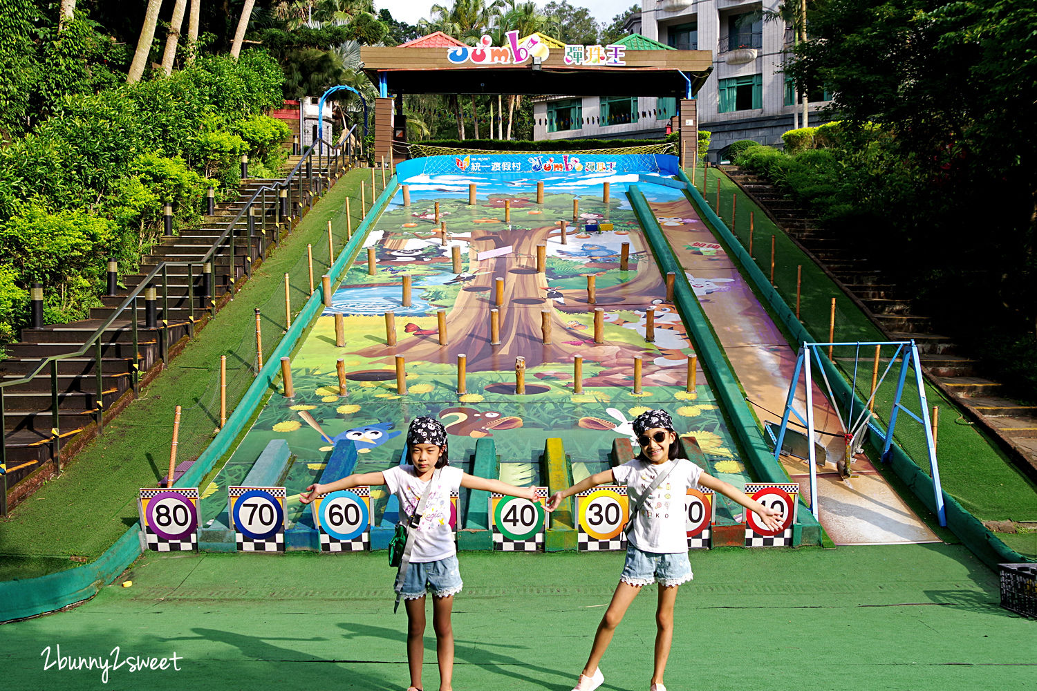 新竹親子飯店 統一渡假村馬武 督渡假會議中心最嗨的親子一站式渡假飯店 滑草 射箭 手搖船 滑水道泳池 巨無霸彈珠台 全新金銀島尋寶大冒險一泊二食玩翻天