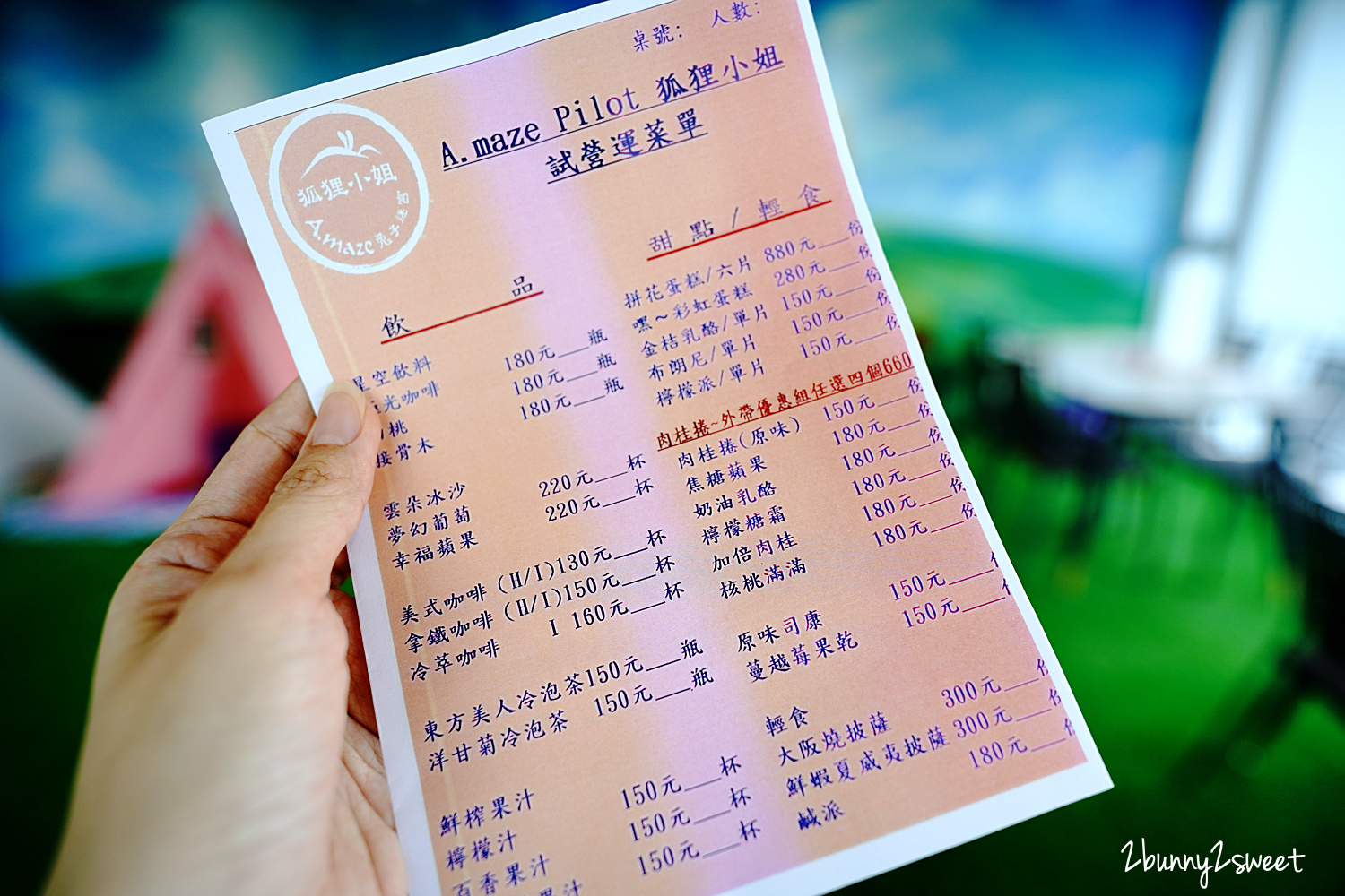 2021-0808-狐狸小姐-31.jpg 2021-0808-狐狸小姐-31.jpg