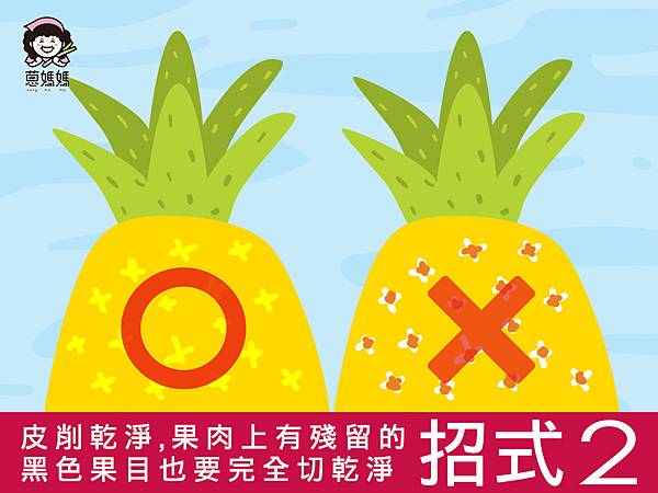 pineapple02.jpg