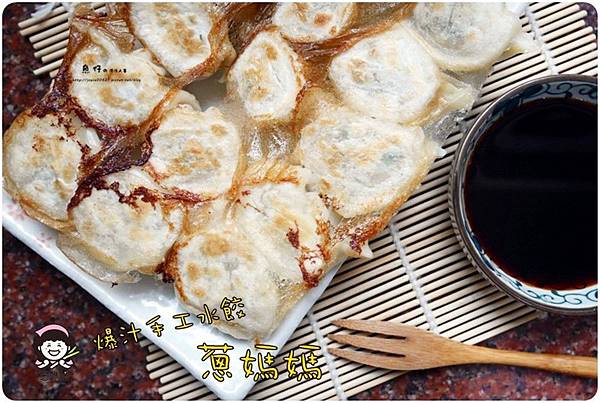 dumplings_type26.JPG