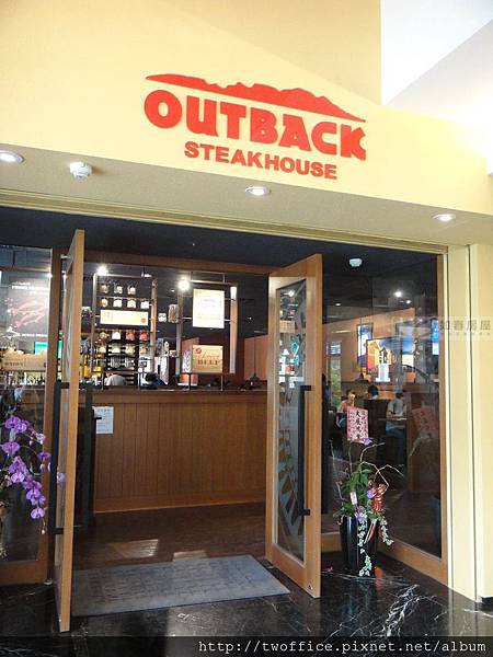 OUTBACK澳美客入口