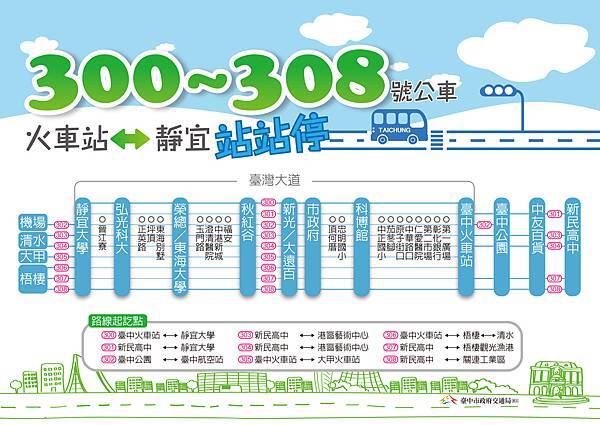 幹線公車dm1-寬度640 幹線公車dm1-寬度640