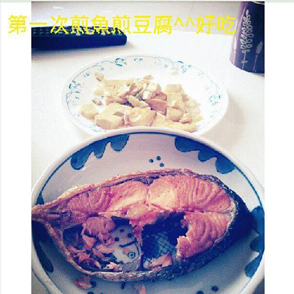 2012-06-24_自己第一次煎魚 好吃 做個紀念 哈哈