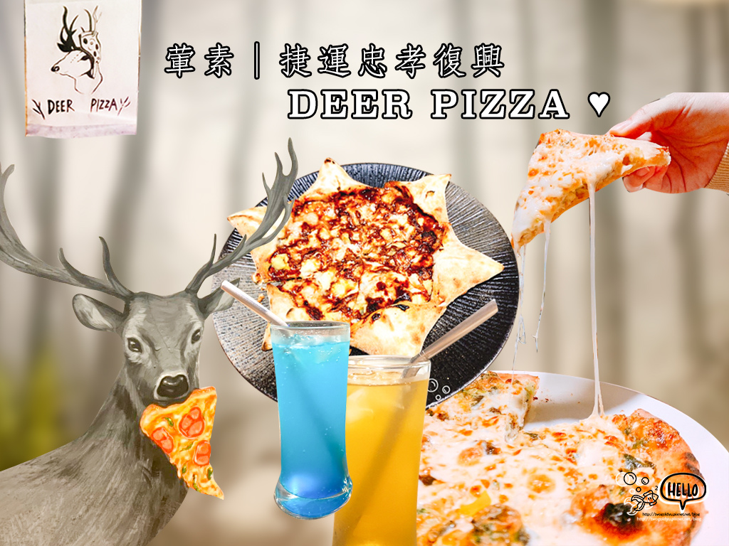 deerp.jpg