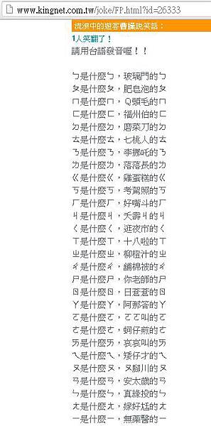 閒聊 上小學前要不要學ㄅㄆㄇ 雙心 S Home 痞客邦