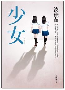 GIRL1.JPG GIRL1.JPG