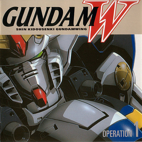 新機動戦記 ガンダムw Operation 1 1995 07 21 Two Mix Music Formula 痞客邦