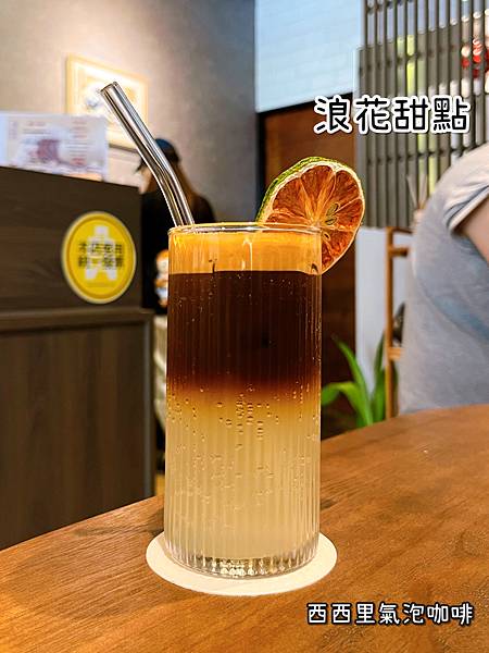 《浪花甜點》甜品/飲品/千層蛋糕/法式薄餅/細緻