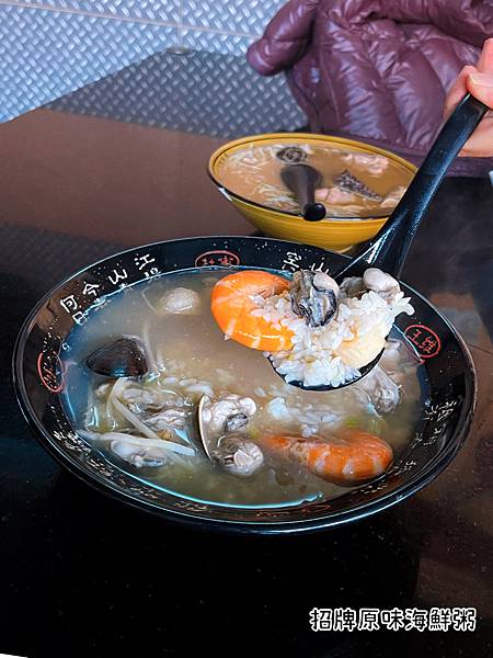 《粥老大 花園景觀餐廳》台式/飯湯/感受很糟/反推