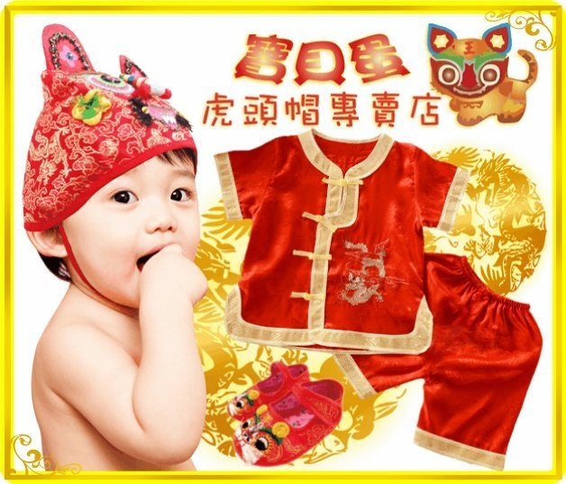 唐裝.jpg 唐裝.jpg