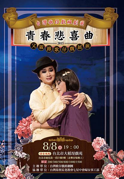 青春悲喜曲DM_1_2