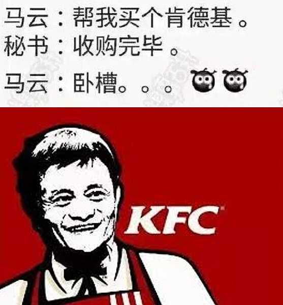 新聞 中國富豪 馬雲宣布明年 19 退休 懶人包 梁丸懶人包 痞客邦 新聞 中國富豪 馬雲宣布明年 19 退休 懶人包 梁丸懶人包 痞客邦