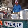 2008-12-17墾丁 564.jpg