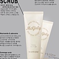 mcgirly-Rice%20Scrub-2re.jpg