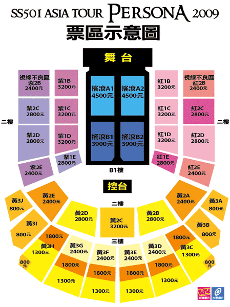 0908ss501seats.gif