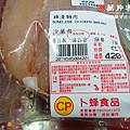 11月4日購入costco整塊雞清胸肉材料#老行家抓餅改名萬片客歐姆蛋抓餅南科下午茶DM外送至南科電話06-5115175台積電聯電茂迪.jpg