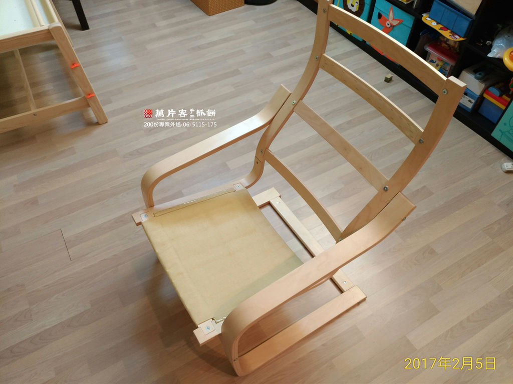 Ikea 椅子外 Amrowebdesigners Com Ikea 椅子外 Amrowebdesigners Com