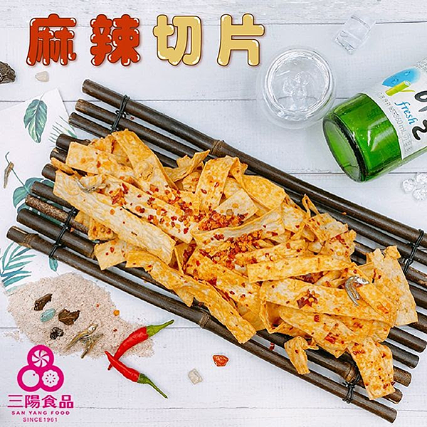 三陽食品團購美食大公開,天天爆單的團購美食就是它們!加碼優惠資訊請看內文 三陽食品,桃園伴手禮,零食宅配,休閒食品,零食推薦,休閒零食,休閒零食推薦,三陽食品推薦,人氣桃園伴手禮,三陽食品優惠,零食,零食優惠,推薦休閒零食,團購美食,團購美食2021,團購美食排行榜,團購美食推薦,辦公室團購,團購零食,三陽食品評價