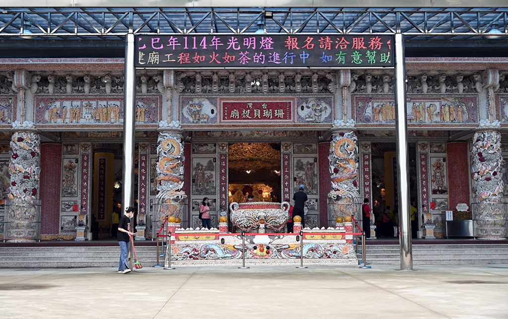 01珊瑚貝殼廟.jpg