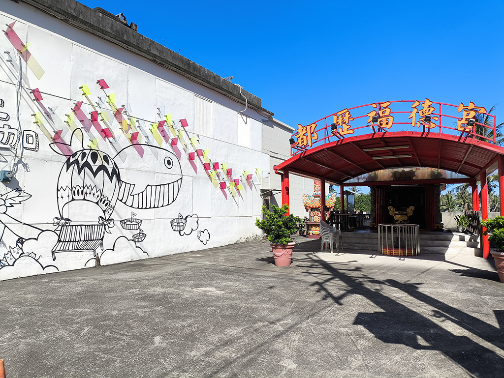 都歷福德宮/福德宮小路通往天空之鏡，配祀文判官、武將軍/台東