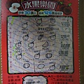 20130403-台灣銀行前老伯(500-1)