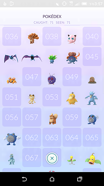 Screenshot_20160819-155741.png Screenshot_20160819-155741.png