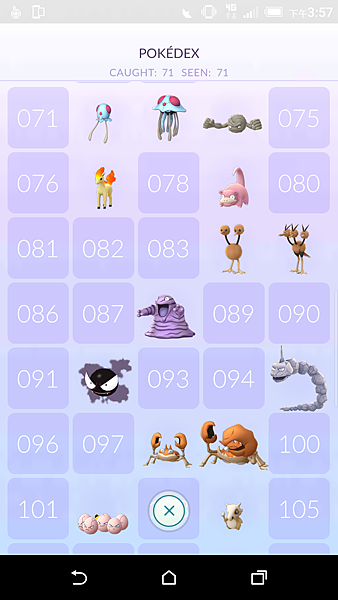 Screenshot_20160819-155749.png Screenshot_20160819-155749.png