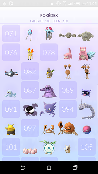 Screenshot_20160829-110520.png Screenshot_20160829-110520.png