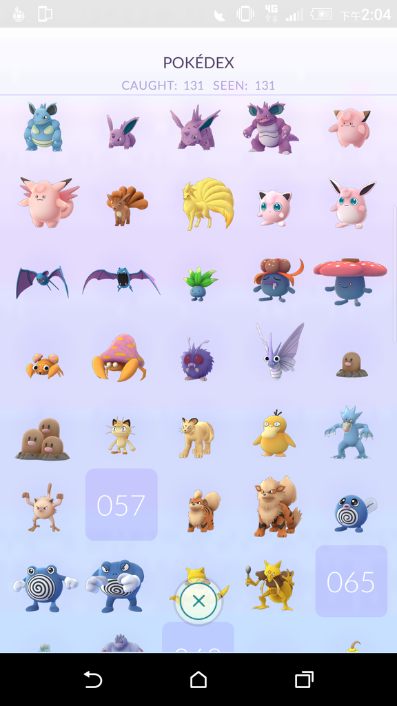 Screenshot_20160923-140418.png Screenshot_20160923-140418.png
