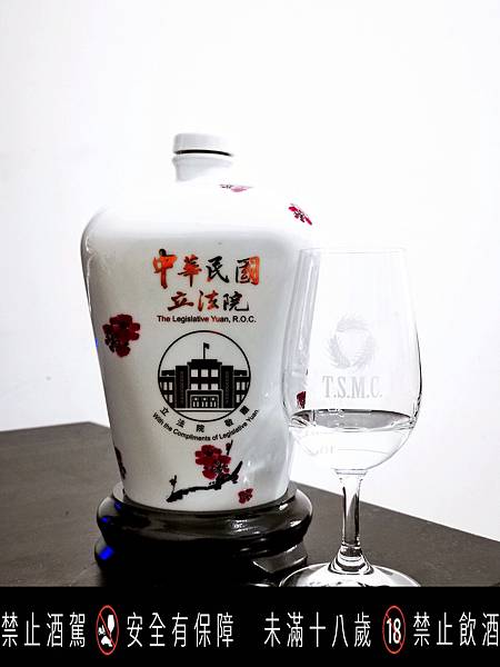 古酒玉山台灣原窖八年陳高 玉山台灣原窖八年陳高（立法院贈酒） :::P9品酒網:::
