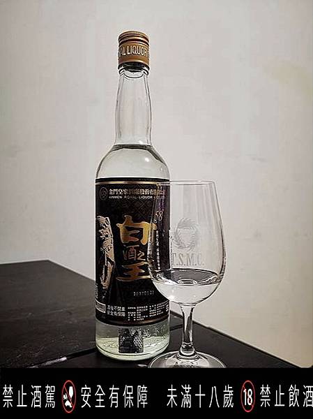 金門皇家酒廠– 白酒之王58% 600ml 2019.05.02 得獎日批次 金門皇家酒廠– 白酒之王58% 600ml 2019.05.02 得獎日批次