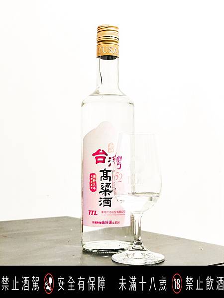 玉山2012 台灣高粱酒台灣清香型酒齡三年52%－T.S.M.C.台灣單一麥