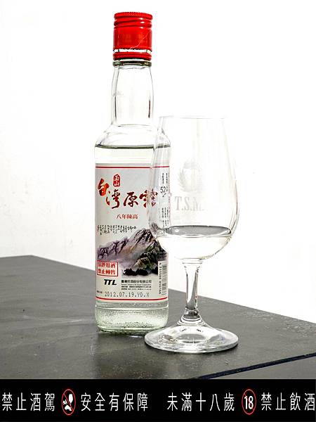 玉山2012 台灣原窖八年陳高品評用酒52% 300ml 嘉義廠-T.S.M.C. 玉山2012 台灣原窖八年陳高品評用酒52% 300ml 嘉義廠-T.S.M.C.