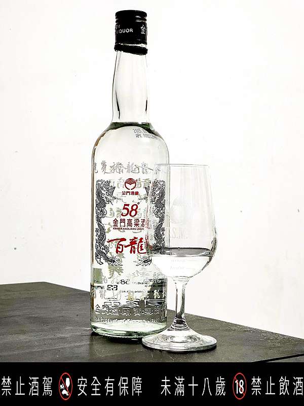 金門高梁酒 58% 2015年製 600ml 台湾金門 特優高梁酒58° タイワンキンモン トクユウ コウリャン