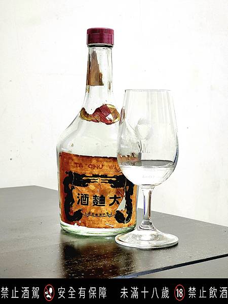 金門酒廠香蕉標精選大麴酒－T.S.M.C.台灣單一麥芽俱樂部｜痞客邦