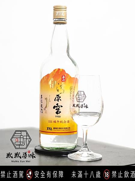 玉山2022 台灣原窖1950 五年熟成111 端午紀念酒52%-T.S.M.C. 玉山2022 台灣原窖1950 五年熟成111 端午紀念酒52%-T.S.M.C.