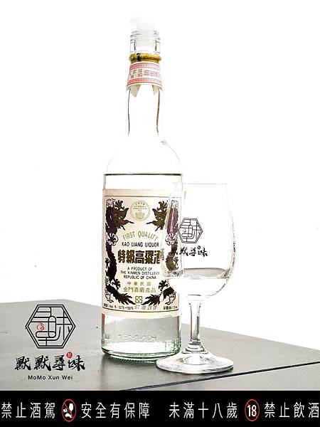 金門酒廠87年特級高粱酒57-59%－T.S.M.C.台灣單一麥芽俱樂部｜痞客邦