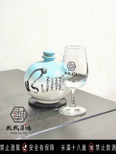 玉山2023 龍騰福躍台灣原窖1950 六年陳高52%－T.S.M.C.台灣單一